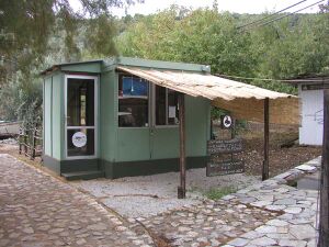 Alonnisos station.JPG